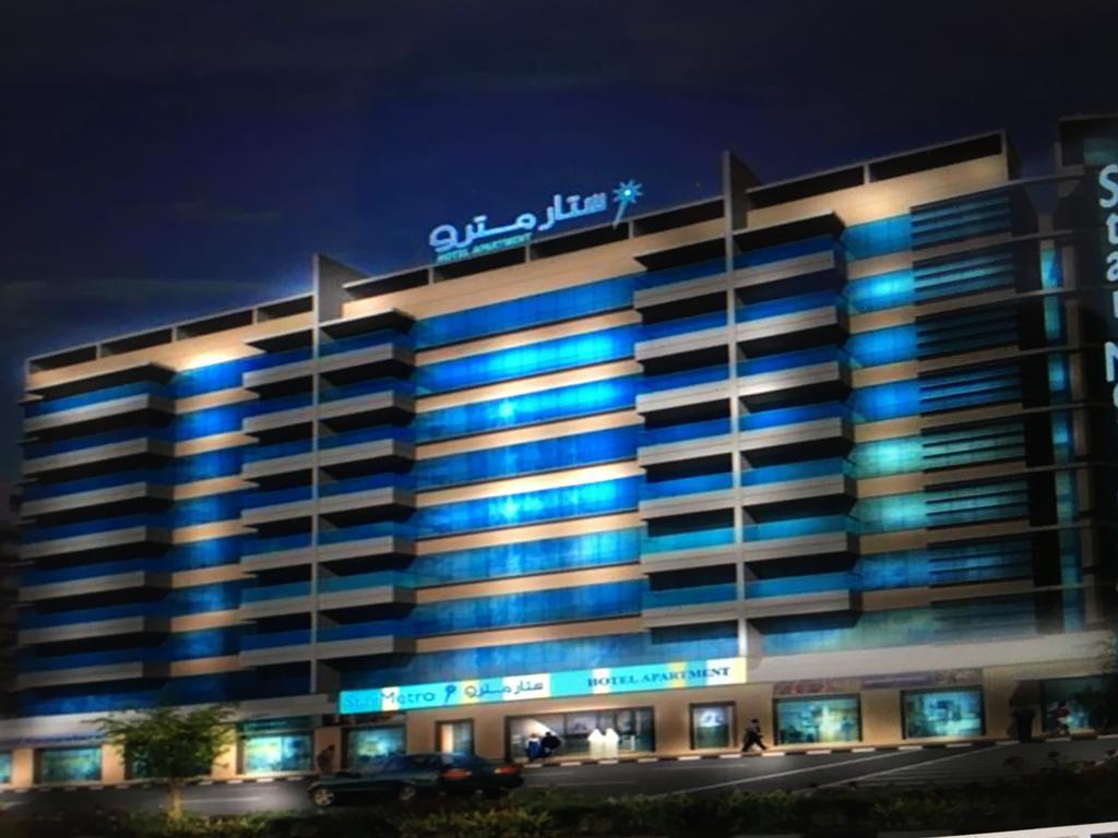 Star Metro Deira Appart hôtel 4*